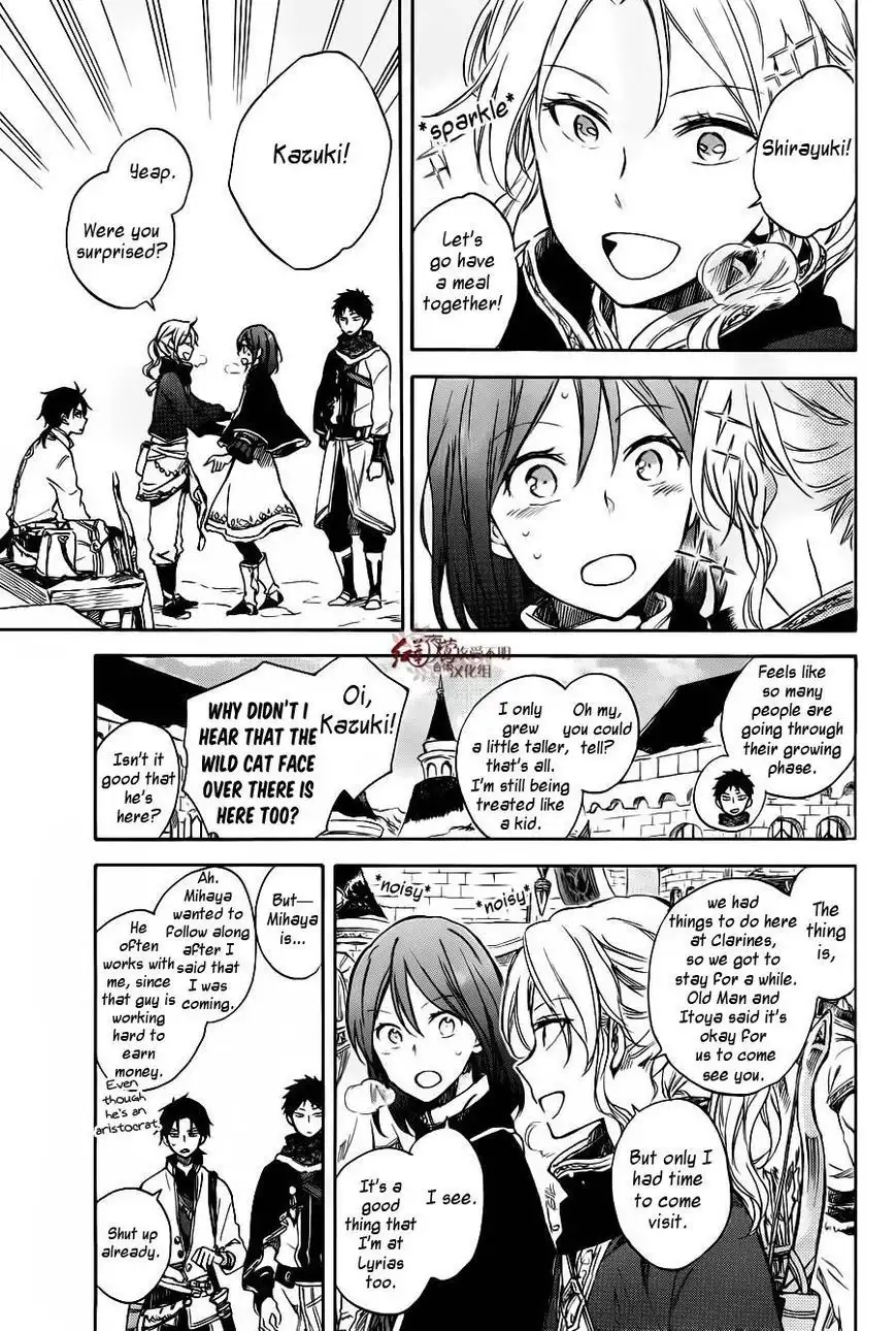 Akagami no Shirayukihime Chapter 73.005 9